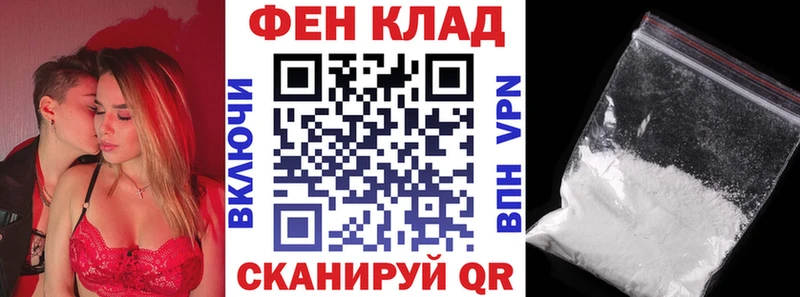 АМФ Premium  Купить где  Астрахань 