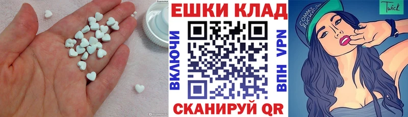 Купить где Астрахань ЭКСТАЗИ Punisher