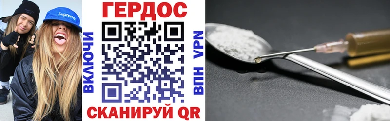 Купить где  Астрахань  ГЕРОИН белый 