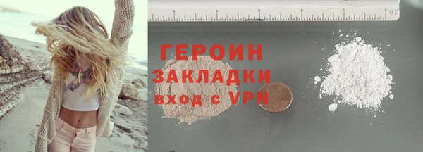 мефедрон Хадыженск