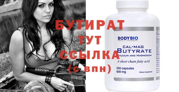 прущая мука Фурманов