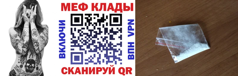 Купить где  Астрахань  Мефедрон кристаллы 