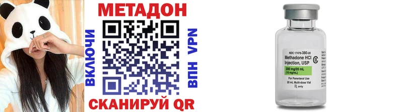 Метадон мёд  Купить где  Астрахань 