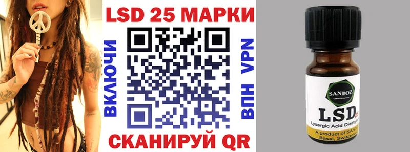 Марки NBOMe 1500мкг Купить Астрахань