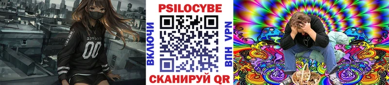 Купить где  Астрахань  Псилоцибиновые грибы ЛСД 