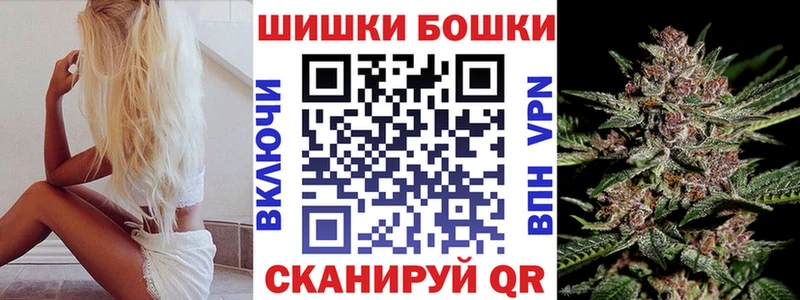 Купить закладки  Астрахань  Бошки Шишки THC 21% 
